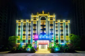 Echarm Hotel (Hengyang Zhengxiang Yangguang Meicheng) - Image 4