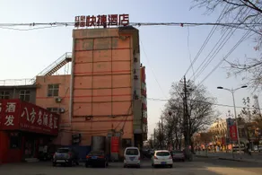 Linzhou Red Home Business Hotel - Image 4