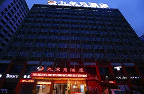 Jiu Ming Yue Hotel - Image 5