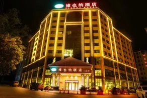 Vienna Hotel (Dabu) - Image 5