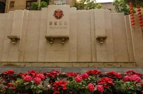 Tianya 1911 Hotel - Image 3