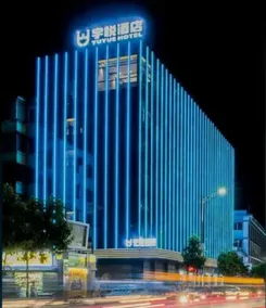 Yuyue Hotel (Taishan Commercial City Branch) - Image 2