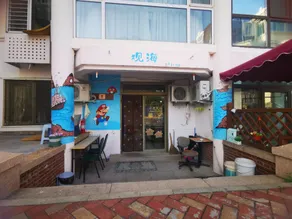 See Sea Youth Hostel (Qingdao May 4th Square Store) - Image 4