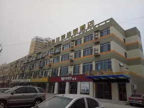 7 Days Inn (Binzhou Huimin Nanguan Street Branch) - Image 2