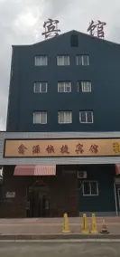 Shangqiu Yile Express Hotel - Image 2