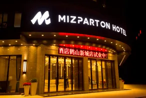 MIZPARTON HOTEL - Heshan Xinhua City Store - Image 4
