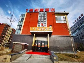 Villa 7 (Lanzhou Zhongchuan Airport) - Image 4