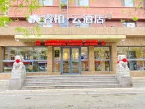Ripple Hotel (Liaoyang Railway Station) - Image 3