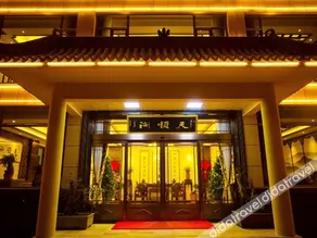 Tian Shun Court Hotel - Image 3