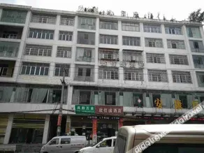 Liupanshui Snow Garden Hotel - Image 4