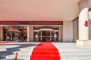 Vienna International Hotel (Gu'an New Airport) - Image 5