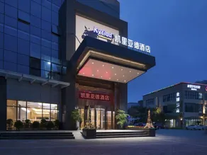 Hotel Kelly Yuede (Bolo Center) - Image 2