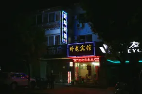 Wolong Hotel (Zigui Passenger Transport Center Branch) - Image 4