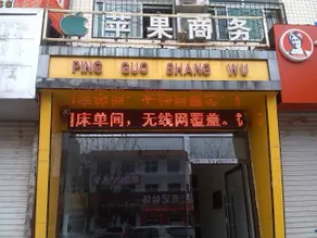 PINGGUOSHANGWU - Image 2
