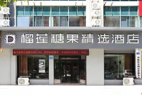 Durian Candy Select Hotel (Zhenjiang South High-speed Railway Station) - Image 3