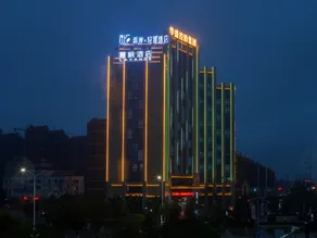 Lavande Hotel (Yingtan Longhushan Avenue long distance passenger station store) - Image 2