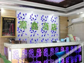 Yuanxin Hotel (Futian Port) - Image 2