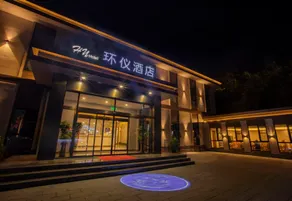 Beijing Huanyi Hotel - Image 5