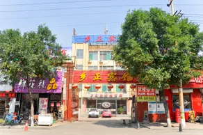 Xiangzheng Hotel - Image 2