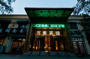 Marriott Hotel (Handan Fengfeng Mining District New Century Branch) - Image 3