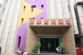Tuyu Shiguang Hotel (Shandong International Exhibition Center Branch) - Image 4