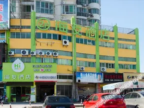 Hi Inn Longyan Railway Station - Image 1
