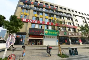 Epoman Hotel (Ningbo Romon Global Park Yintai City Branch) - Image 2