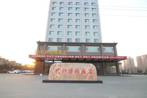 Yi Xuan Bo Ya Hotel - Image 3