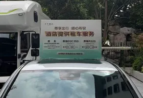 Baiyi Hotel (Luoyang Luoyi Ancient City Qiming South Road Subway Station Store) - Image 4