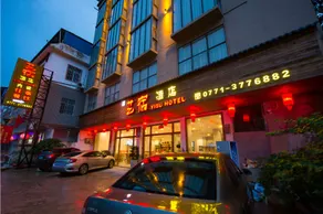 Detian Yisu Hotel - Image 2