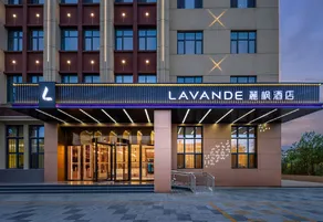 Lavande Hotel (Hengshui Gucheng) - Image 5