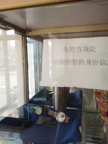 Gaokeyou Hotel - Image 4