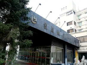 Leyou Hotel(Beijing Jinsong Panjiayuan Metro Station) - Image 5