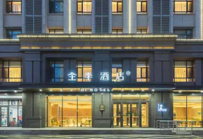 JI Hotel (Changchun Silicon Valley Avenue Zhongshang World Li Branch) - Image 5