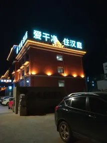 Hanting Hotel Rizhaoshan Haitian Road Wanpingkou Scenic Spot - Image 3