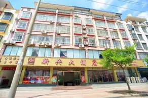 Xinxing Grand Hotel (Nanning Wuhe University Town Branch) - Image 5