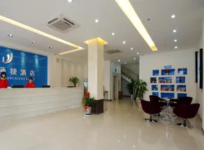 Hezhou City Hotel - Image 1