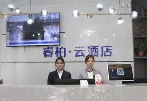 Homeinn Ripple Yun Hotel (Long'an District Government) - Image 5