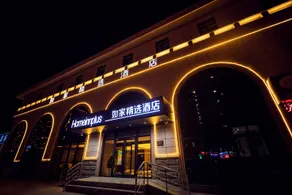 Hanting Hotel (Yan'an University, Zaoyuan) - Image 3