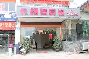 Nanning Linsen Apartment - Image 4
