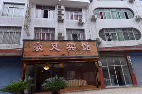 Kaijiang Haoting Hotel - Image 3