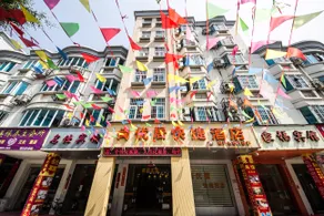 Fu'an Shangyouju Express Hotel - Image 2