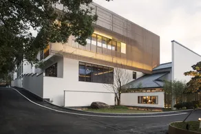 Wuyishan Yue Wuyi Tea Lifestyle Aesthetics Hotel - Image 4