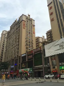 Saint Fee Apartment (Lecong Tianyou City Branch) - Image 2