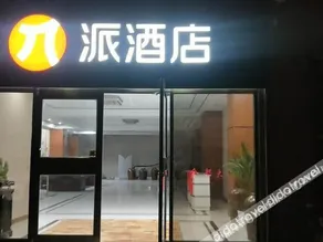 Wancheng Hotel (Jindu Department Store) - Image 5