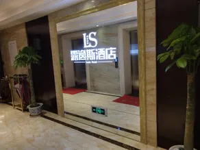 Louis Hotel - Image 3
