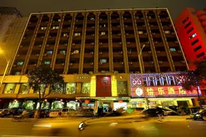 Yile Hotel Guangzhou - Image 2