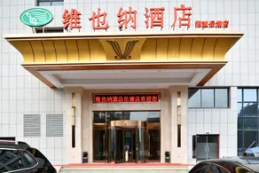 Vienna Hotel (Xiangtan Bantang Bubugao) - Image 2