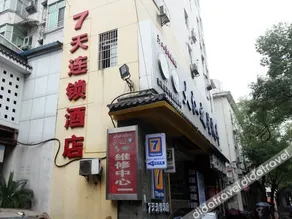 7Days Inn Nanchang Tengwange Yuzhang Road - Image 5