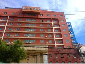 Minzhou Grand Hotel (Minzhou Never Sleeps Branch) - Image 4